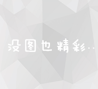 以创新视角改写＂书写技巧与艺术：揭秘高效创作过程的奥秘